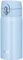 Thermos JOH-158,8 kg, borraccia termica da viaggio, 350 ml, azzurro