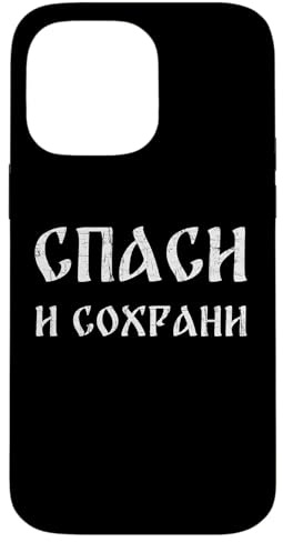 Russland Spruch Rette und bewahre mich Russe Russia Hülle für iPhone 14 Pro Max