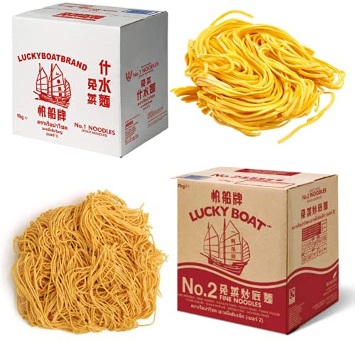 Lucky Boat Noodles No.1 & No.2 Mixed Pack 1 KG Variety Pack (10-12 nests approx)