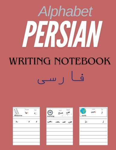 Persian Alphabet writing notebook: فارسی (Persian Language Learning Series, Band 3)
