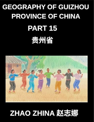 Chinese Pinyin Test for Beginners (Part 15)- Mandarin Chinese HSK Test Preparation Guide Rapid Character Mastery with Pinyin & English Explanations, Beginner Vocabulary, and Multiple-Choice Exercises