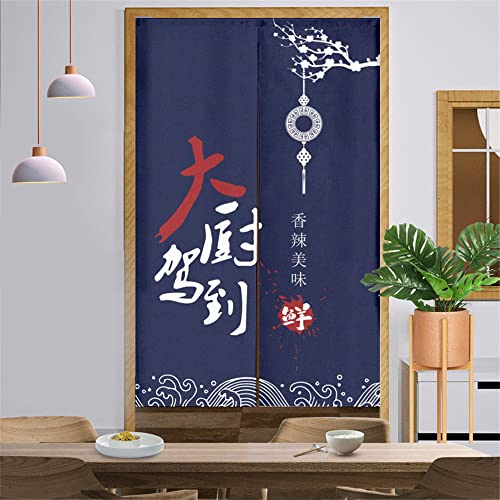 Odot 2022 Japanischer Noren Lang Vorhang Türvorhang, Gardinen Tür Vorhang Tapisseri Leinen Stoff kurz Vorhänge Restaurant Küche Türvorhänge Schattierung Hälfte Vorhang (würzig,85x90cm)