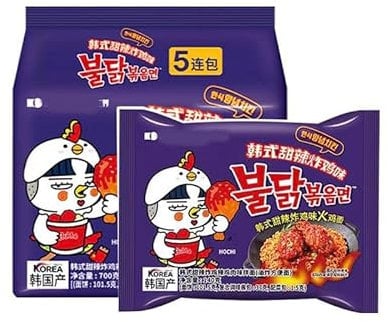 Buldak Buffalo | Spicy Seasoned Chicken Ramen | 5x 140g | Feurige Instant-Nudeln mit würziger Buffalo-Geschmacksexplosion