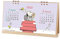 2023 Peanuts Wood Parts Desktop-Kalender 1000123819
