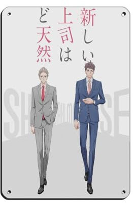 KOURT My New Boss Is Goofy Anime Retro Poster Metall Blechschild Chic Art Retro Eisen Malerei Bar Menschen Höhle Cafe Familie Garage Poster Wanddekoration 20 x 30 cm