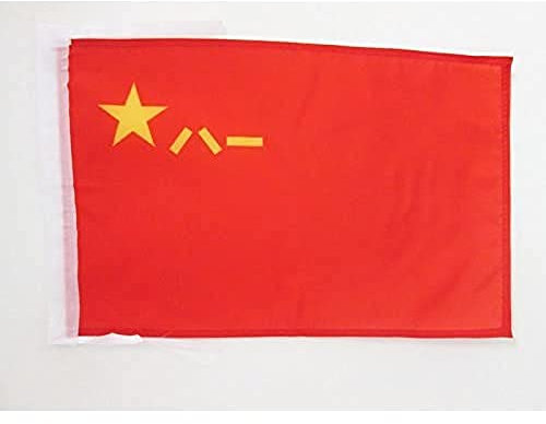 AZ FLAG - Flagge Volksbefreiungsarmee Von China - 45x30 cm Mit Kordel - Vba Fahne 30 x 45 Cm - Flaggen