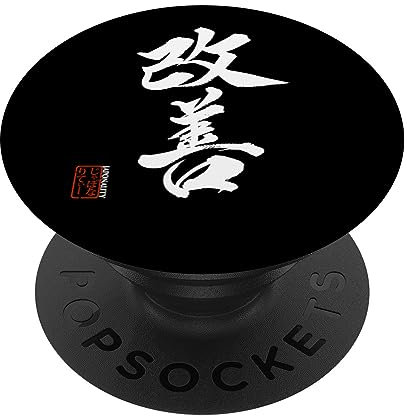 Kaizen, Verbesserung in Japanisch Kanji Japanische Callirgaphy PopSockets mit austauschbarem PopGrip