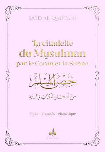 Citadelle du musulman - 9 x 13 - Rose