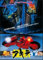posters Akira 40 x 61 cm