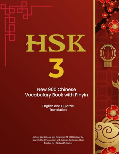 HSK3 New 900 Chinese Vocabulary Book with Pinyin, English and Gujarati Translation: Easy to Learn and Remember All 900 words of HSK Test with Example Sentences. Ideal practice for Levels 3 exams
