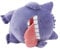 Pokémon Center Sleep Good Night Gengar Plush - 29.5 cm