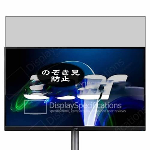 Genérico Antiespias Protector de Pantalla, compatible con Acer CB322QU E 31.5 Monitor, Screen Protector Película Protectora (Not Cristal Templado)