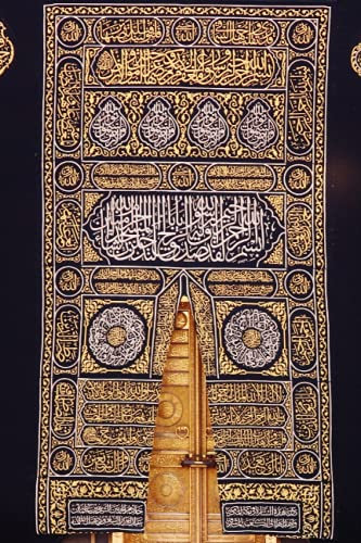 Muslim Journal: Islamic Notebook with Kaaba Picture 6x9 120 lined pages