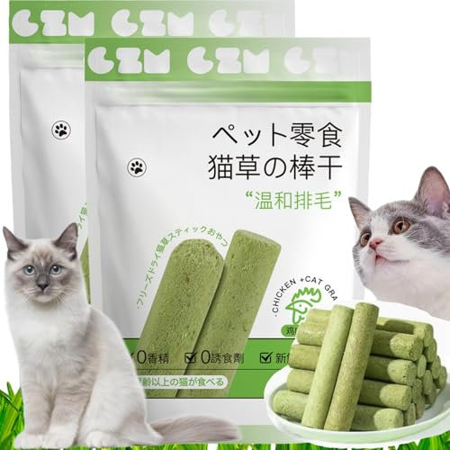 2PCS Cat Grass Teething Stick,Cat Dental Sticks,Cat Grass Chew Stick,Catnip Toys Sticks,Grass Teeth Cleaner for Indoor Cats,Catnip Sticks for Hairball Removal,Cat Teeth Cleaner,Cat Toy for Oral Health