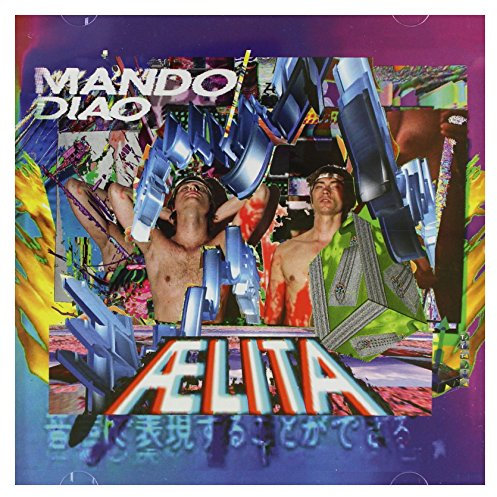 UNIVERSAL MUSIC GROUP