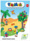 PlayMais Bastelbuch Inspiration