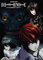 Great Eastern Entertainment Death Note Countdown-Wandrolle, 84 x 111 cm