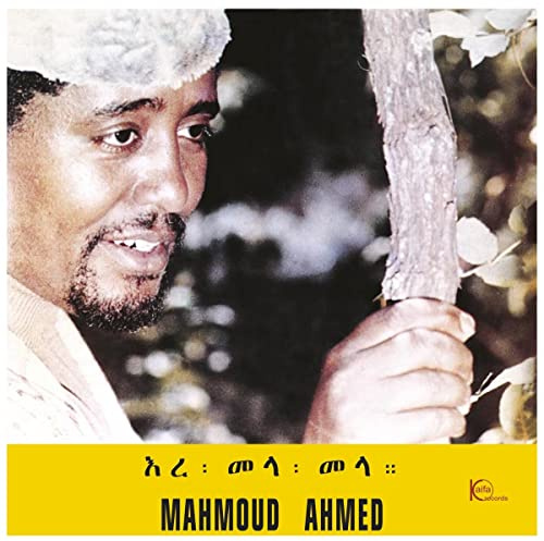 Ere Mela Mela [Vinyl LP]
