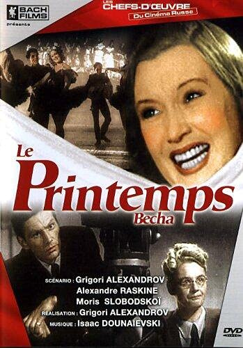 Le printemps - Becha [FR Import]