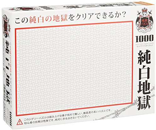Beverly Micro Pure White Hell Jigsaw Puzzle (1000 Piece) Age 13+