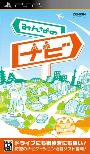 Minna no Navi[Japanische Importspiele]