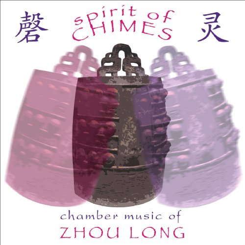 Zhou Long: Chamber Music