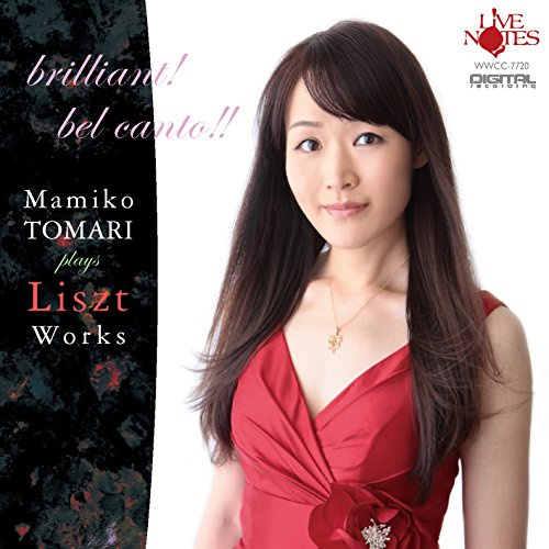Liszt Piano Works