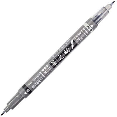 Tombow WS-TBS Brush Pen Fudenosuke, zwei weiche Spitzen, Twin Schreibfarben schwarz/grau, 1 Stück (1er Pack)