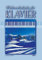 Weihnachtslieder für Klavier by Carsten Grlitz (1997-01-01)