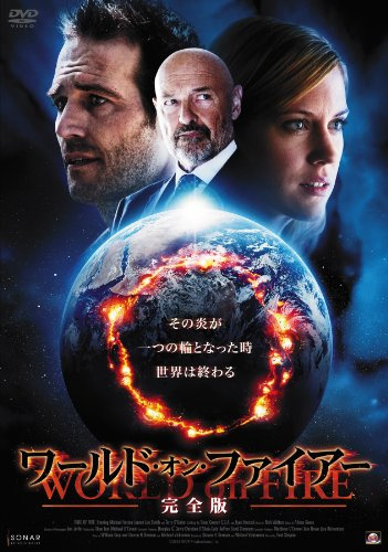 Ring of Fire [DVD-AUDIO]