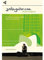 The Justinguitar.com Ukulele Songbook
