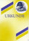 Albert Hoffmann Urkundenverlag Tischtennis / 300/1194 / / Edelkarton (300 g/m²) 10 Stk