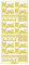 Ursus 59300080 - Kreativ Sticker, Menü groß, gold, 5 Blatt, selbstklebend, Ideal zur Kartengestaltung und zum Dekorieren von Geschenken, Stickerbogen ca. 10 x 23 cm