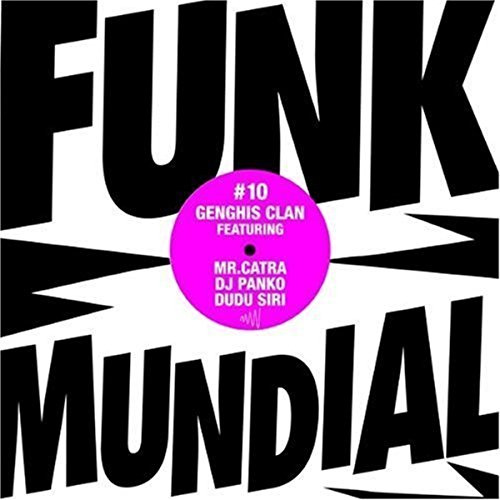 Funk Mundial #10 [Vinyl]