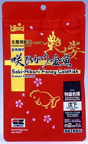 Saki Hikari Fancy Goldfisch 100 g (3,5 oz) Extreme Color Enhancing Diät