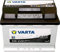Varta 556 401 048 C15 Black Dynamic Car Battery