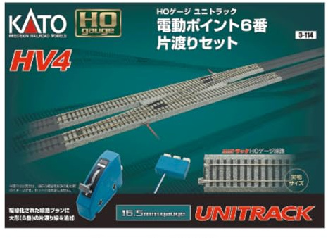 HO HV4 Interchange Track Set w/#6 Remote Turnout (japan import)