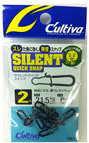 Owner P-15 Snap Silent Quick Lure Snap Size 2 (1383) 4953873241383