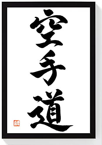 KARATE-DO japanische Kalligraphie Original in Holzrahmen Japan Kalligrafie Schwarz 32 x 22 cm