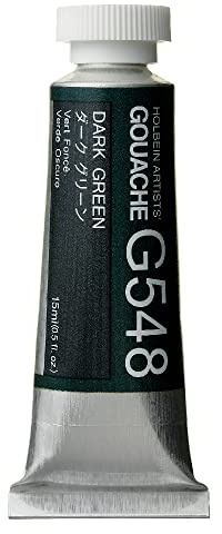 Holbein Artists Gouache Dark Green 15ml (A)