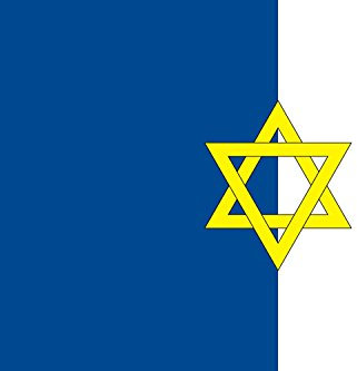 magFlags Flagge: Large Palästina (1924) | 90x150cm