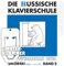 Die russische Klavierschule Band 2 (+ 2 CDs) inkl. praktischer Notenklammer - Klavier spielen lernen nach der berühmten russischen Klaviermethodik mit zahlreichen Spielstücken, Sonatinen und Etüden (Russische Klavierschule) (Taschenbuch) von Alexander Nikolajew (Noten/Sheetmusic)