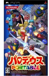 Parodius Portable [Japan Import]