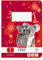 Herlitz Schulheft A5 Lineatur 7 mit Motiv, 16 Blatt