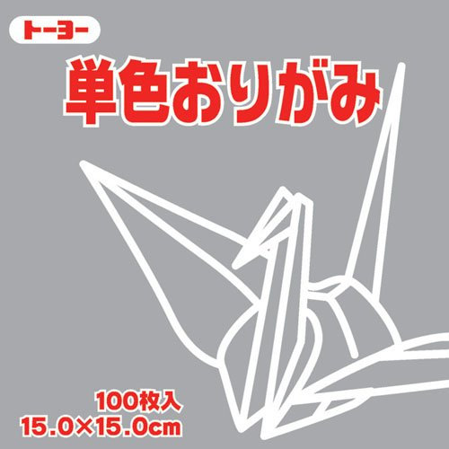 Toyo Origami Papier Einfarbig - Grau - 15cm, 100 Blatt