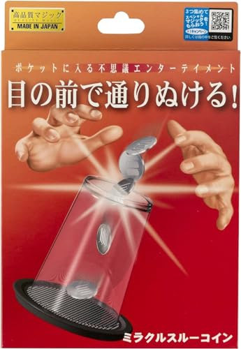 Miracle through coin (japan import)