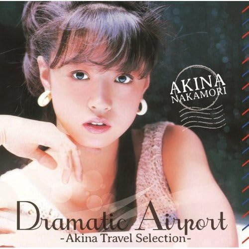 Dramatic Airport-Akina Travel