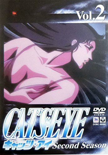 CAT'S EYE second season Vol.2 [DVD]
