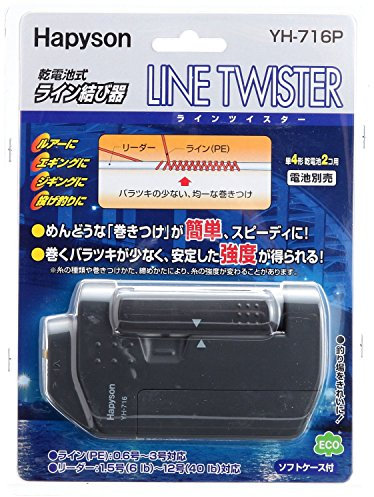 Hapyson Line Twister YH 716p