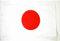 AZ FLAG - Drapeau Japon - 150x90 cm - Polyester léger - Drapeau Japonais Avec Oeillets Métalliques Intégrés - 80g